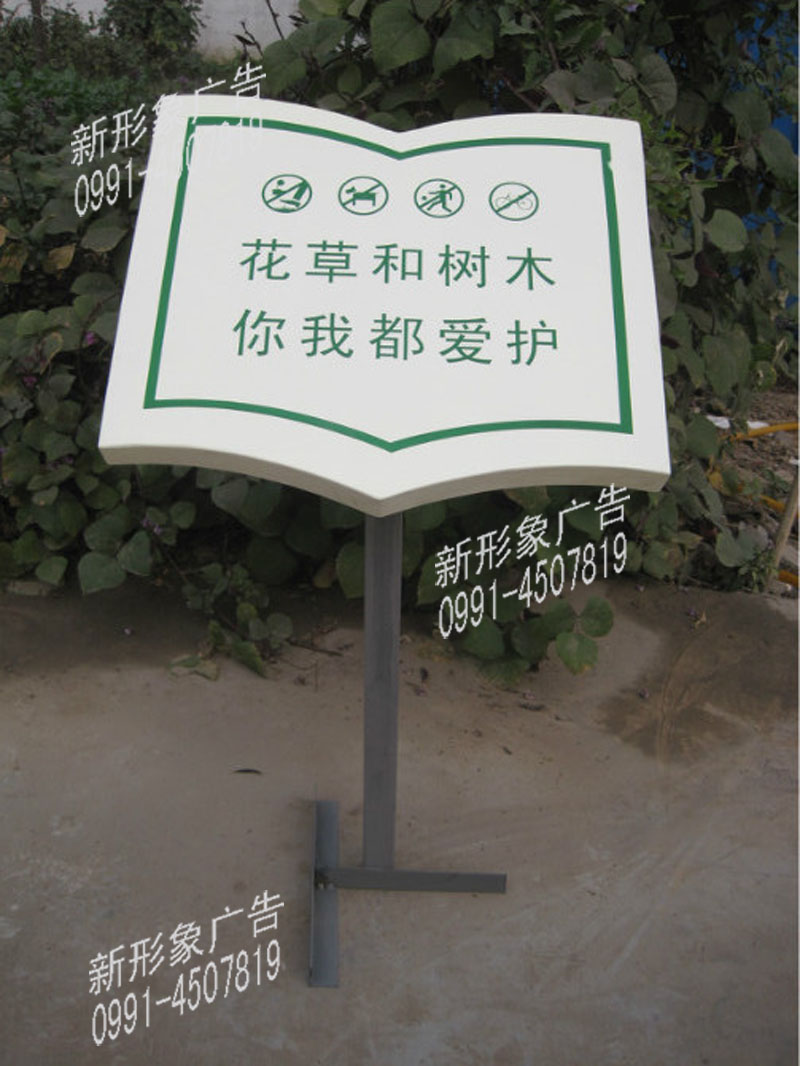 异�Ş烤漆提示�? />
	</div>
	<a class=